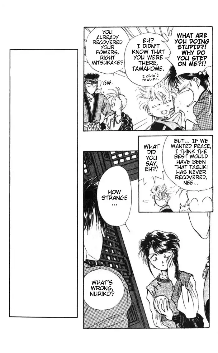 Fushigi Yuugi Chapter 35 6